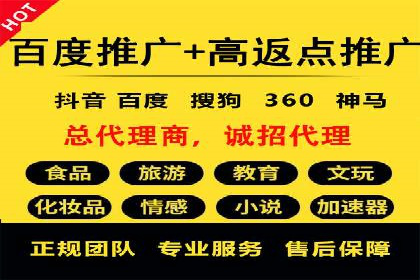 百度竞价代运营助力中小企业突破