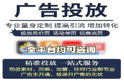 信息流广告投放案例：打造爆款广告的秘诀
